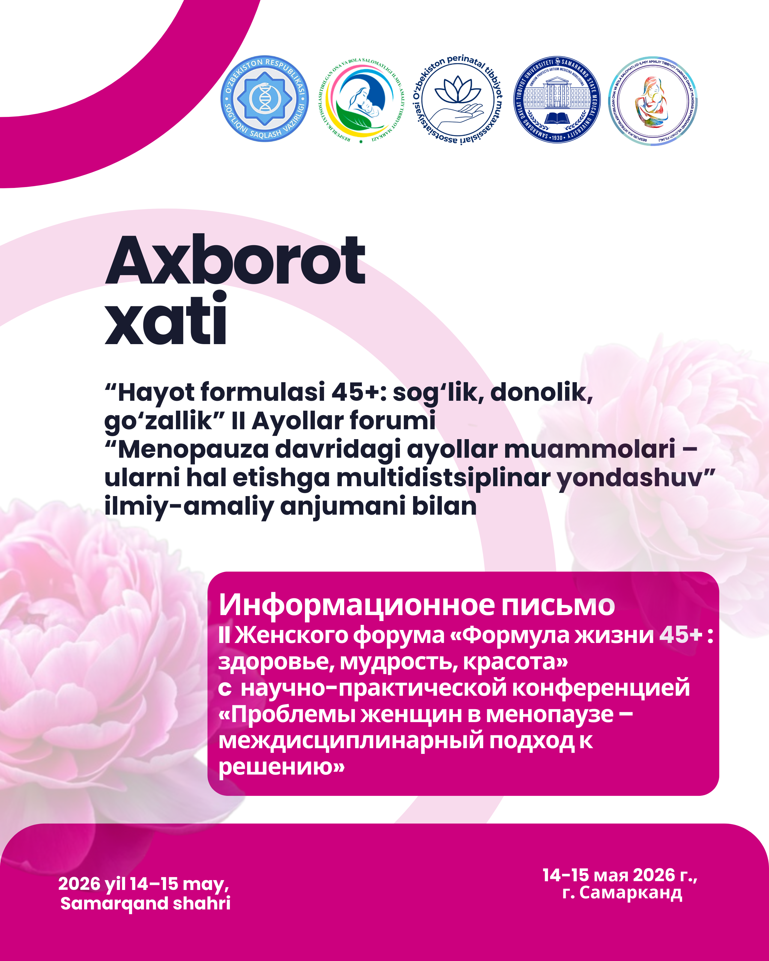 II Ayollar forumi “Hayot formulasi 45+: salomatlik, oqilalik, go‘zallik”